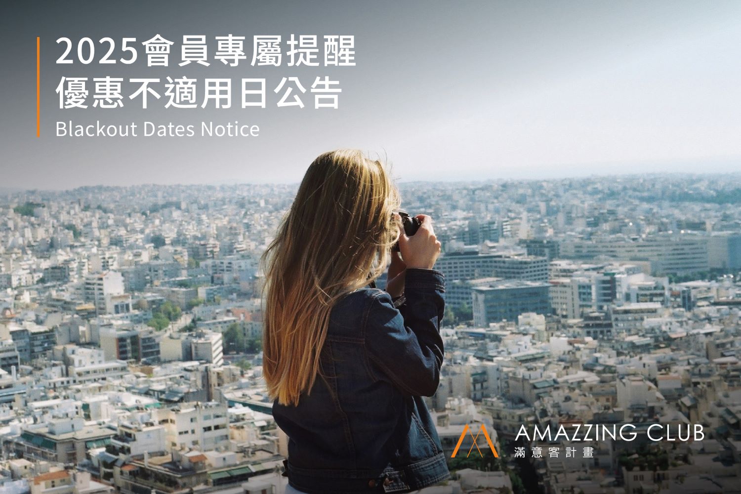 國泰商旅股份有限公司